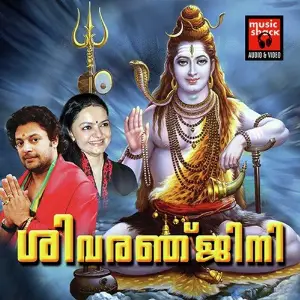 Shivaranjini image