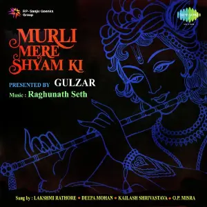 Murli Mere Shyam Ki image