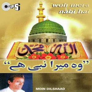Woh Mera Nabi Hai image