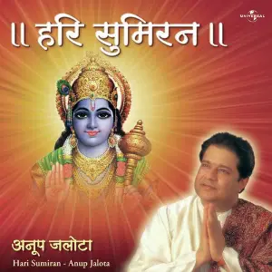 Hari Sumiran image