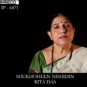 Shukhoheen Nishidin - Single image