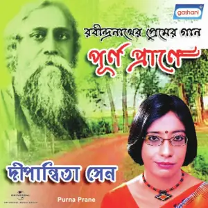 Purna Prane image