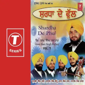 Shardha De Phul (Vol. 1) image