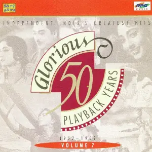 50 Glorious Years 2 - 2 image