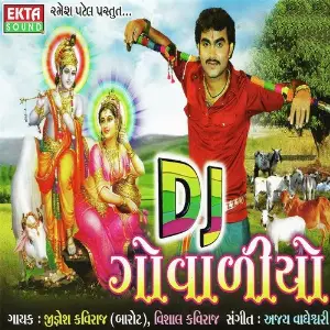 Dj Govaliyo image