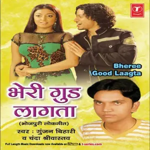 Bheri Gud Laagta image