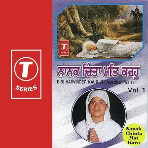 Nanak Chinta Mat Karo (Vol. 1) image