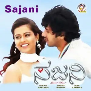 Sajani image