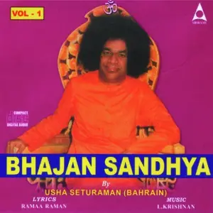Bhajan Sandhya Vol 1 image