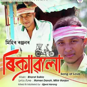 Rikshawala Moi image