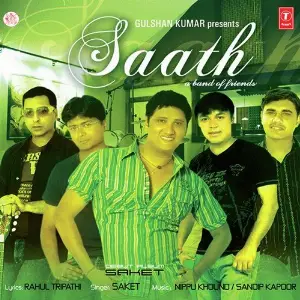 Saath image