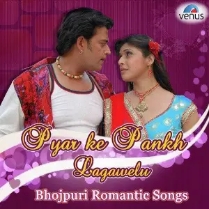 Pyaar Ke Pankh Lagawelu image