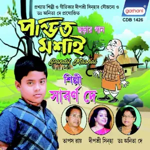 Pandit Mashai image