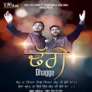 Dhagge image