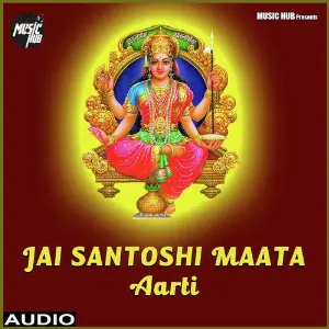 Jai Santoshi Maata Aarti image