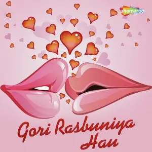 Gori Rasbuniya Hau image