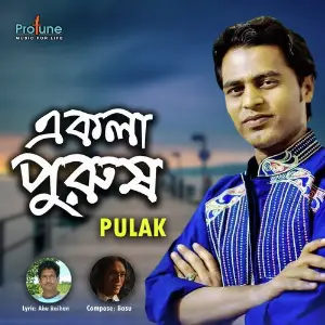 Ekla Purush image