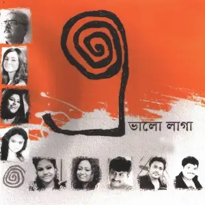 E Bhalo Laga image