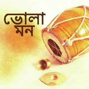 Bhola Mon image