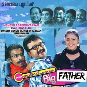 My Big Father image