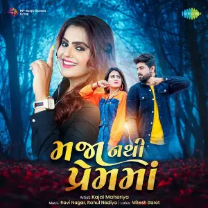 Maja Nathi Prem Ma image