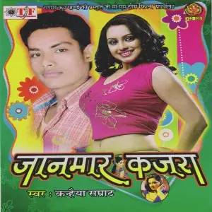 Jaanmar Kajra image