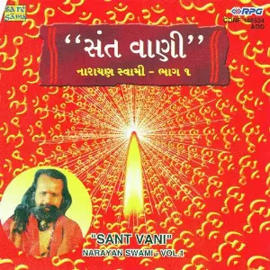 Sant Vani - Narayan Swami Vol - 1 image