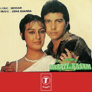 Dharti Ki Kasam image