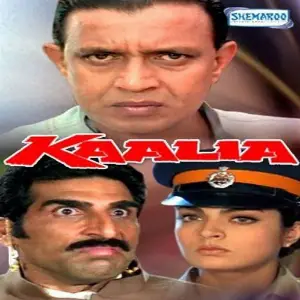 Kalia image