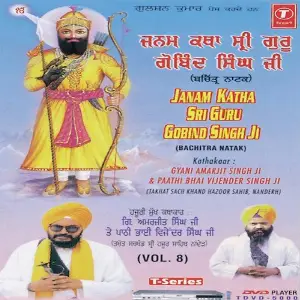 Janam Katha Sri Guru Gobind Singh Ji-Bachitra Natak (Vol. 8) image