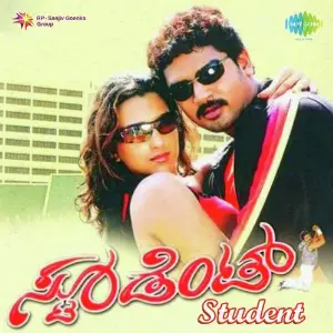 Student image