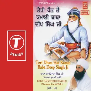 Teri Dhan Hai Kamai Baba Deep Singh Ji (Vol. 50) image