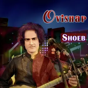 Ovishap - Single image