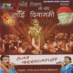 Sai Deewangi image
