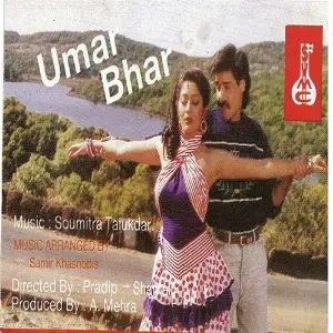 Umar Bhar image
