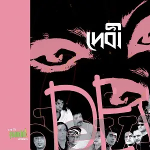 Devi image