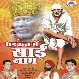 Dhadkan Mein Sai Naam image