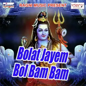 Bolat Jayem Bol Bam Bam image