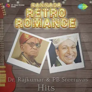Kannada Retro Romance - Dr. RajKumar and P.B. Sreenivas Hits T. G. Lingappa
