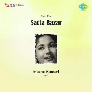 Satta Bazar image