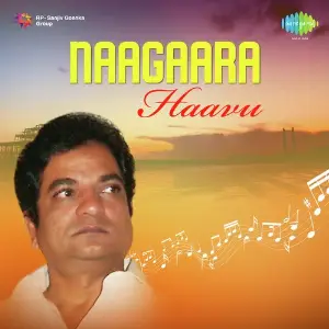 Naagara Haavu image