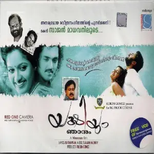Yakshiyum Njanum image