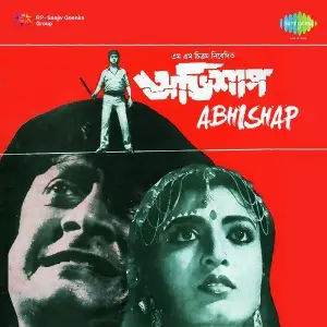Abhishap image