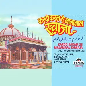 Kardo Karam Se Malamaal Khwaja image