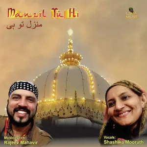 Manzil Tu Hi - Single image