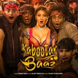 Kabootar Baaz image