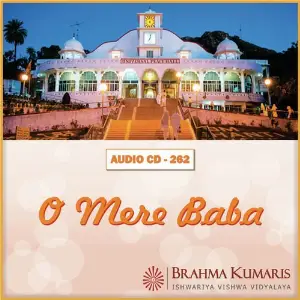 O Mere Baba image