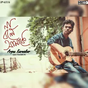 Na Bole Amake - Single image