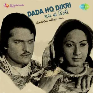 Dada Ho Dikri image