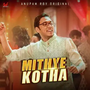 Mithye Kotha image